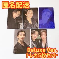 ジョンハン トレカ 5枚セット SEVENTEEN セブチ ジョンハン JEONGHAN 5枚 トレカ - メルカリ