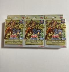 新品未開封　遊戯王　ストラクチャーデッキ　精霊術の使い手　決闘者伝説 東京ドームのサムネイル
