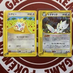 トゲピー トゲチック ☆ 拡張パック第2弾 地図にない町 - メルカリ