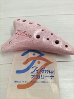 MAESTRO Prima Ocarina / マエストロ プリマ オカリナ | Shop at