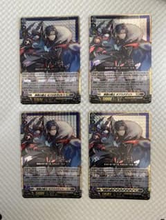 ヴァンガード 黒暗の騎士 オブスクデイト 4枚 RRR - メルカリ
