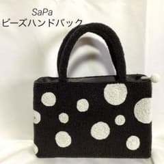 SaPa ビーズ ハンドバッグ ドット柄 ブラック ホワイト - メルカリ