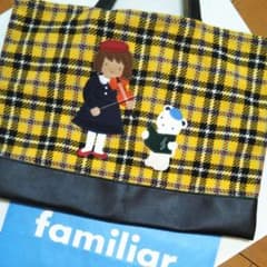 ファミリア　2018秋ファミリアショートートバッグのサムネイル