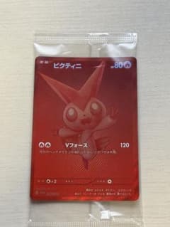 ビクティニBWR【未開封】のサムネイル