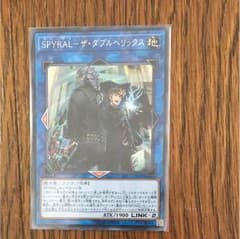 SPYRAL-ザ・ダブルヘリックス シークレットのサムネイル