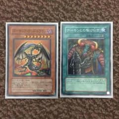 遊戯王 バーサーク・デッド・ドラゴンのサムネイル