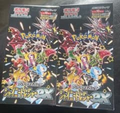 ポケモンカード  シャイニートレジャー ex 2BOXシュリンク付きのサムネイル