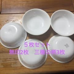 CORELLE ボウル 5枚セット 無地2枚　三種の柄3枚のサムネイル