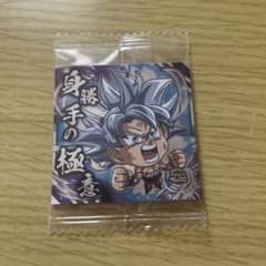 ドラゴンボール 超戦士シールウエハース 身勝手の極意 孫悟空のサムネイル