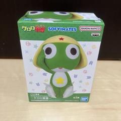 【未開封】ケロロ軍曹　おおきなSOFVIMATES　フィギュア