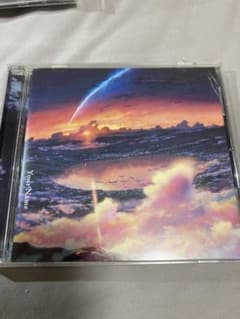 君の名は。 English edition  アルバムのサムネイル