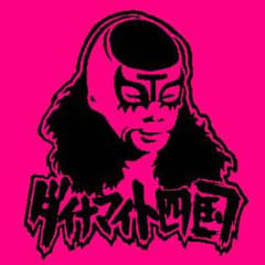 YH様専用のサムネイル