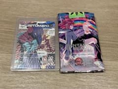 ZUTOMAYO CARD 4 ずとまよカード 第四弾 シークレット - メルカリ