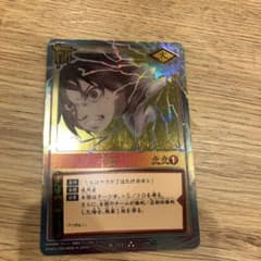NARUTO ナルトカード 千鳥 術-211 - メルカリ