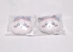 Chiikawa Hachiware Face Mascot Mirror (Set of 2) - Gacha