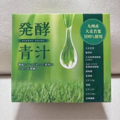 【新品・未開封】発酵青汁 1箱40包入 九州産大麦若葉使用のサムネイル