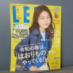 LEE 2026年4月号 最新号 通常版 付録なしのサムネイル