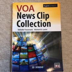 映像で見るVOAニュースのサムネイル