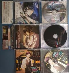 心霊探偵八雲 僕が君を、殺した理由 BARで×××なことをするCD 小野大輔のサムネイル