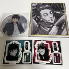 呪術廻戦 まとめ売り 4点 - メルカリ