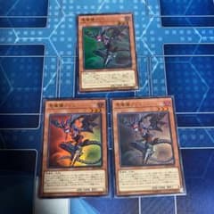遊戯王 悪魔嬢リリス　3枚のサムネイル