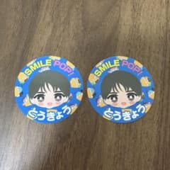 しおざきだいち ステッカーのサムネイル