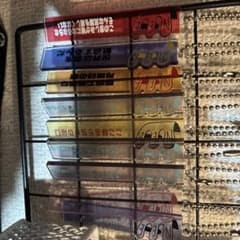 NEE 歌詞キーホルダー まとめ売りのサムネイル