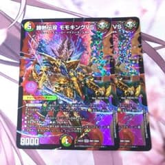 승열전쌍 모모킹 VS 2장 f8766