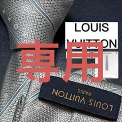 2024SS✨LOUIS VUITTON 現行 ネクタイ モノグラム ストライプのサムネイル