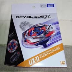 新品未開封】ベイブレードX UX-11 インパクトドレイク9-60LR - メルカリ