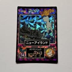 ポケモン Meiji ゲットカード ニューアイランド ミュウ ミュウツーの