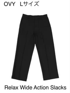 OVY Relax Wide Action Slacks L スラックス パンツ - メルカリ