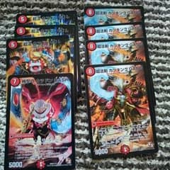 エグザイルクリーチャーのサムネイル