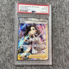 マリィ SR S4a シャイニースターV 198/190 PSA10 - メルカリ