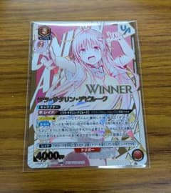 ユニオンアリーナ　ToLOVEる　ユニオンレア　ララ　winnerのサムネイル