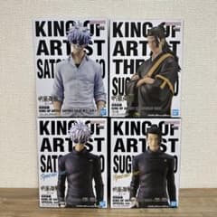 【未開封】呪術廻戦　KING OF ARTIST フィギュアまとめ売り