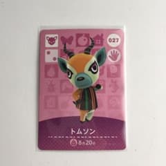 どうぶつの森 トムソンamiiboカードのサムネイル