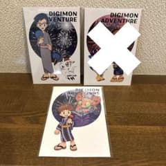 디지몬 스카이트리 빌리지 특전 엽서 2점 세트