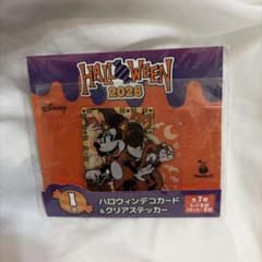 ディズニー Happyくじ ハロウィン 2026 I賞 デコカード＆ステッカーのサムネイル