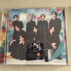 timelesz 消えない花火 通常盤のサムネイル