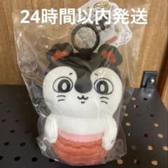 映画 ちいかわ マスコット セイレーン ふつうのおかお ぬいぐるみ 新品未開封のサムネイル