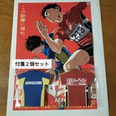 【匿名配送】ひゃくえむ。付箋2個セットのサムネイル