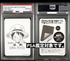 PSA10 鑑定向け(未鑑定・素体) ルフィ 尾田先生描き下ろしイラスト
