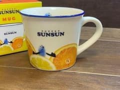 パペットスンスン カラーライン マグ シトラス 新品