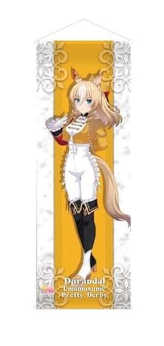 ウマ娘　ミニタペストリー　勝負服 ナムコ タペストリー デュランダルのサムネイル