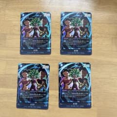 ドラゴンボール カードゲーム プロモ 青 ケフラ 4枚 Vジャンプ - メルカリ