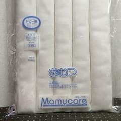 布おむつ 10枚のサムネイル