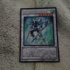 遊戯王 スターダスト・アサルト・ウォリアーのサムネイル