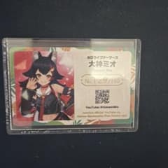 大神ミオ ホロライブ Expo メンバーシップ 限定のサムネイル