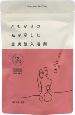 ヌクレ さむがりの私が恋した 重炭酸 入浴剤 発汗 温活 タブレット 12錠のサムネイル